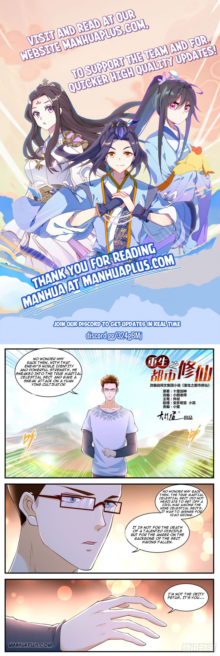 Page 1 of Chapter 588