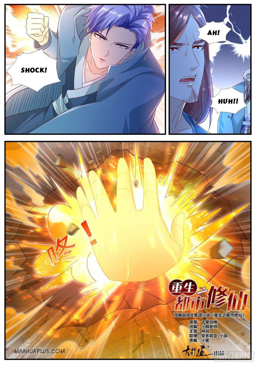 Page 9 of Chapter 590