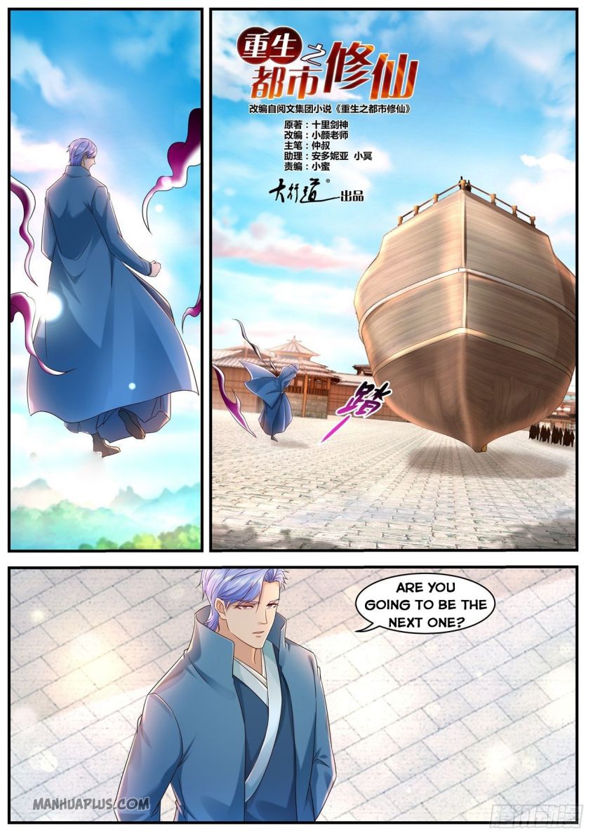 Page 6 of Chapter 591