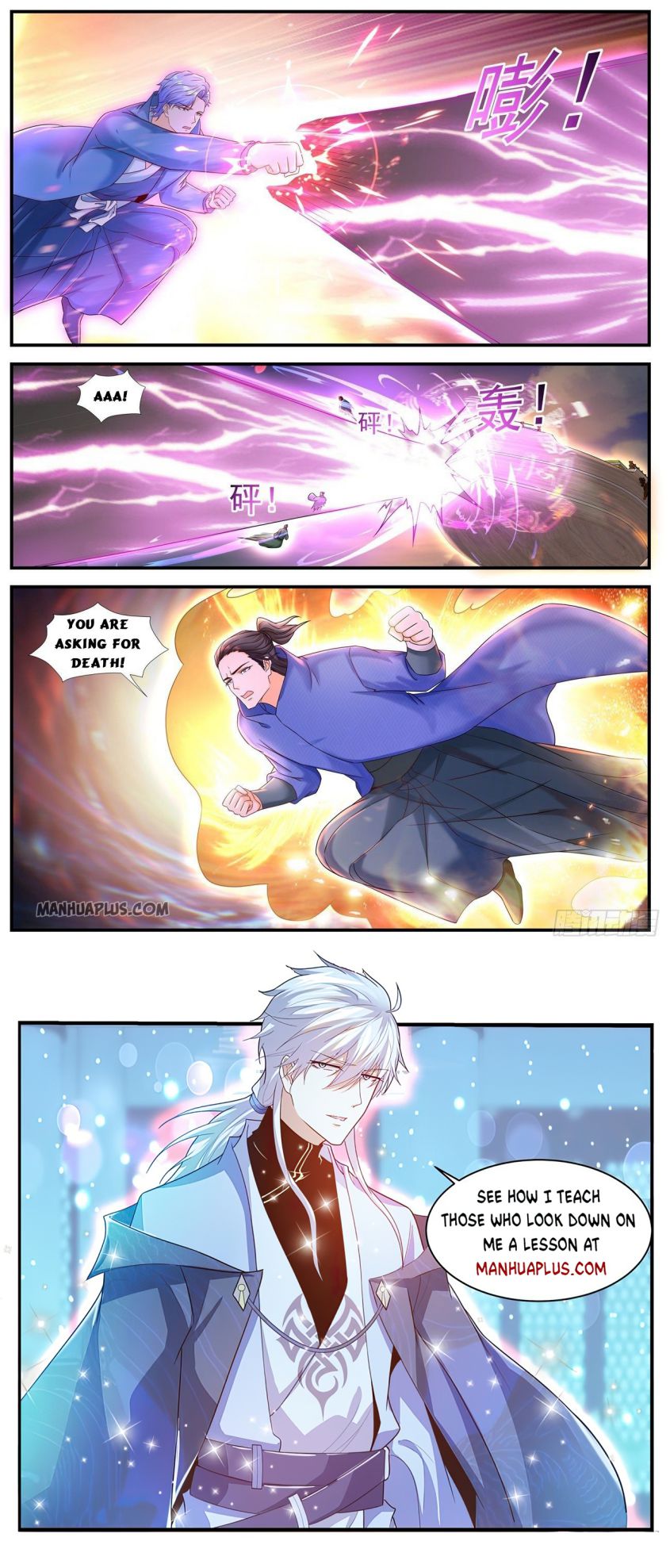 Page 12 of Chapter 592