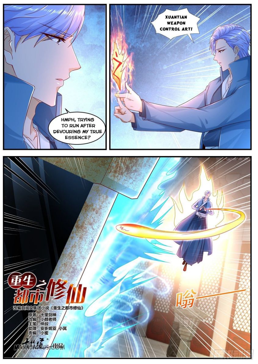 Page 6 of Chapter 594