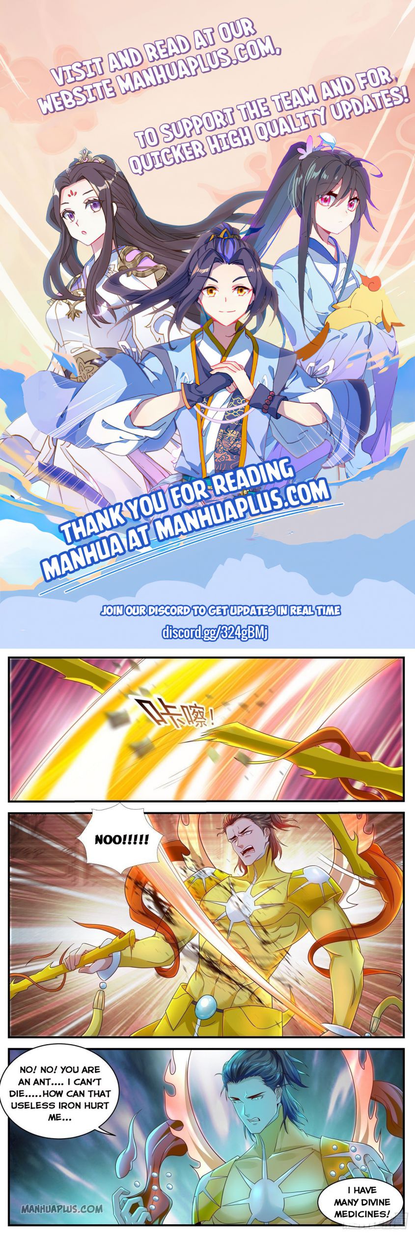 Page 1 of Chapter 595