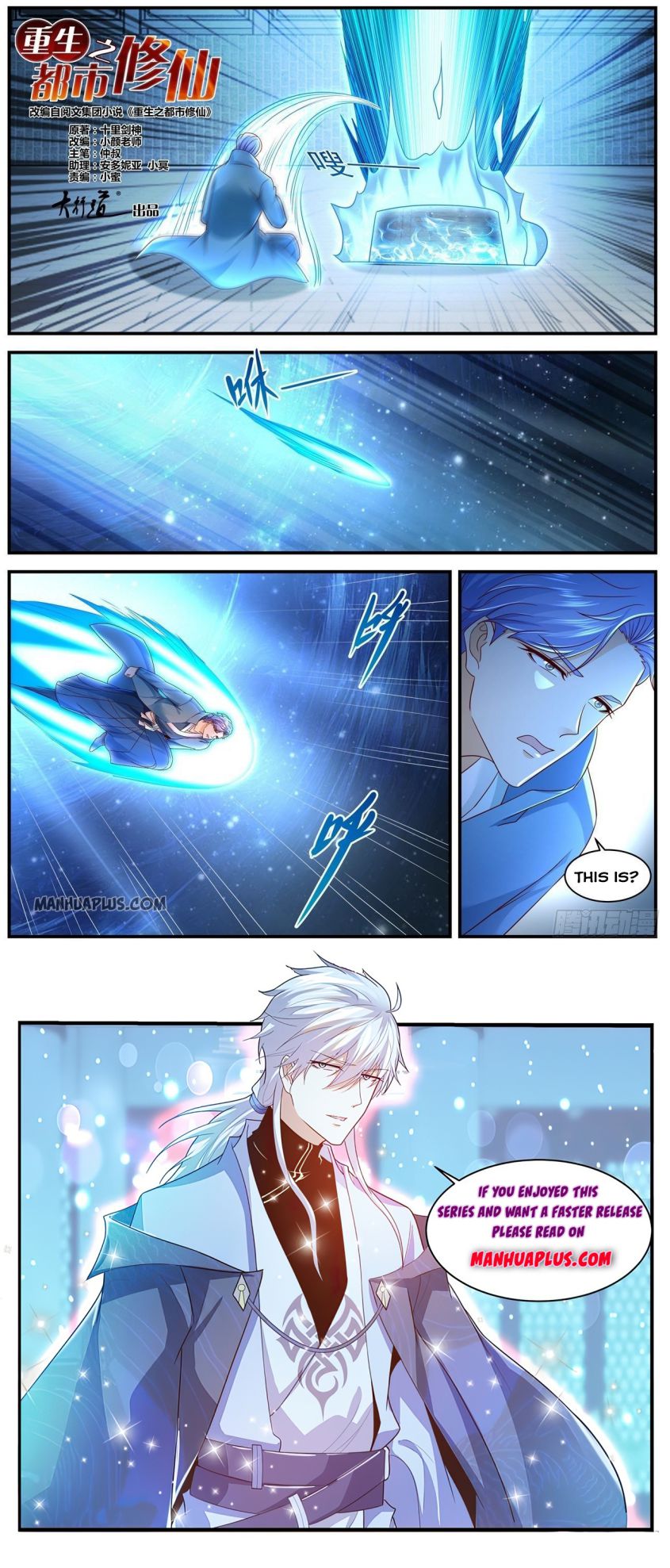Page 12 of Chapter 595