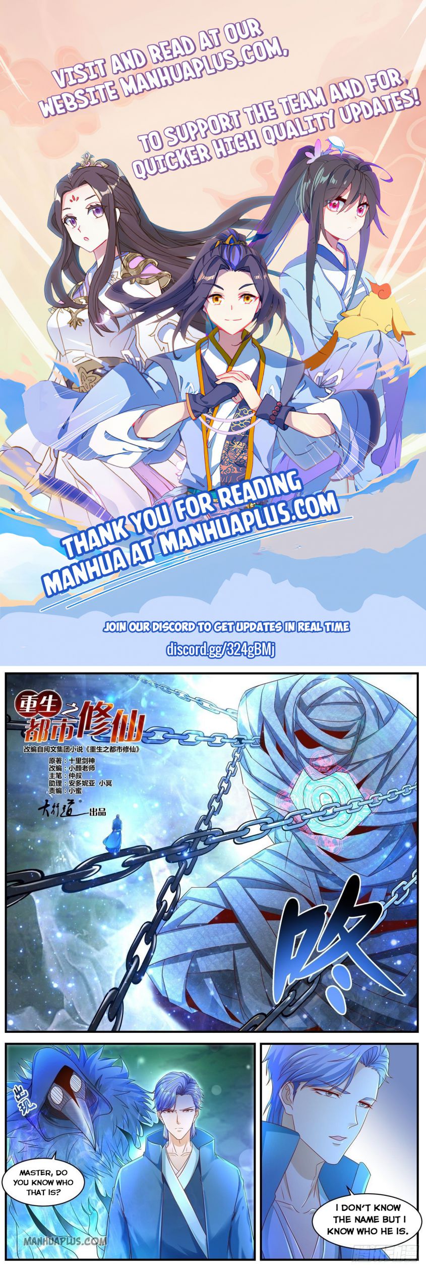 Page 1 of Chapter 596