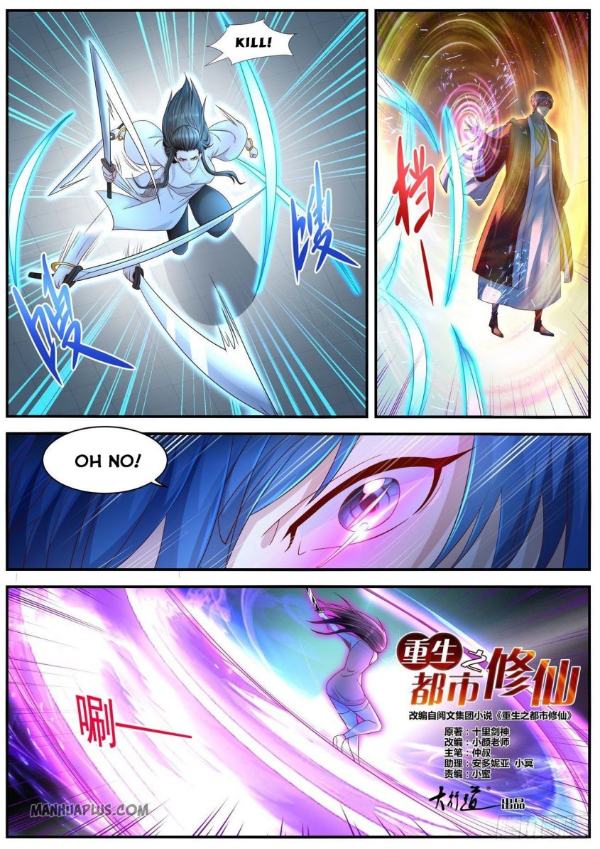 Page 6 of Chapter 597