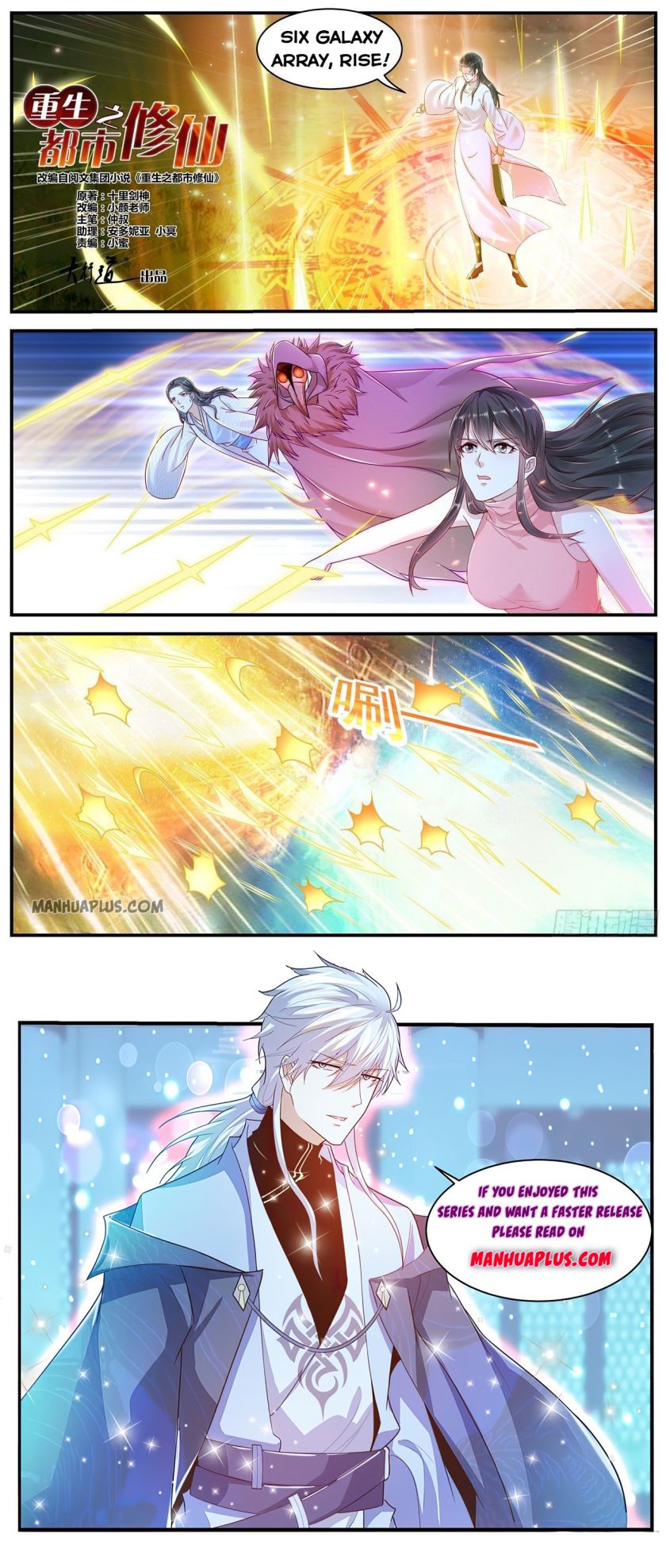 Page 12 of Chapter 599