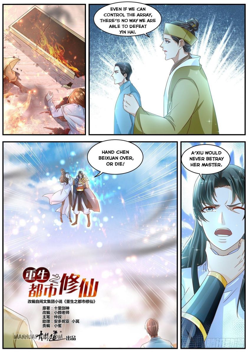 Page 6 of Chapter 600