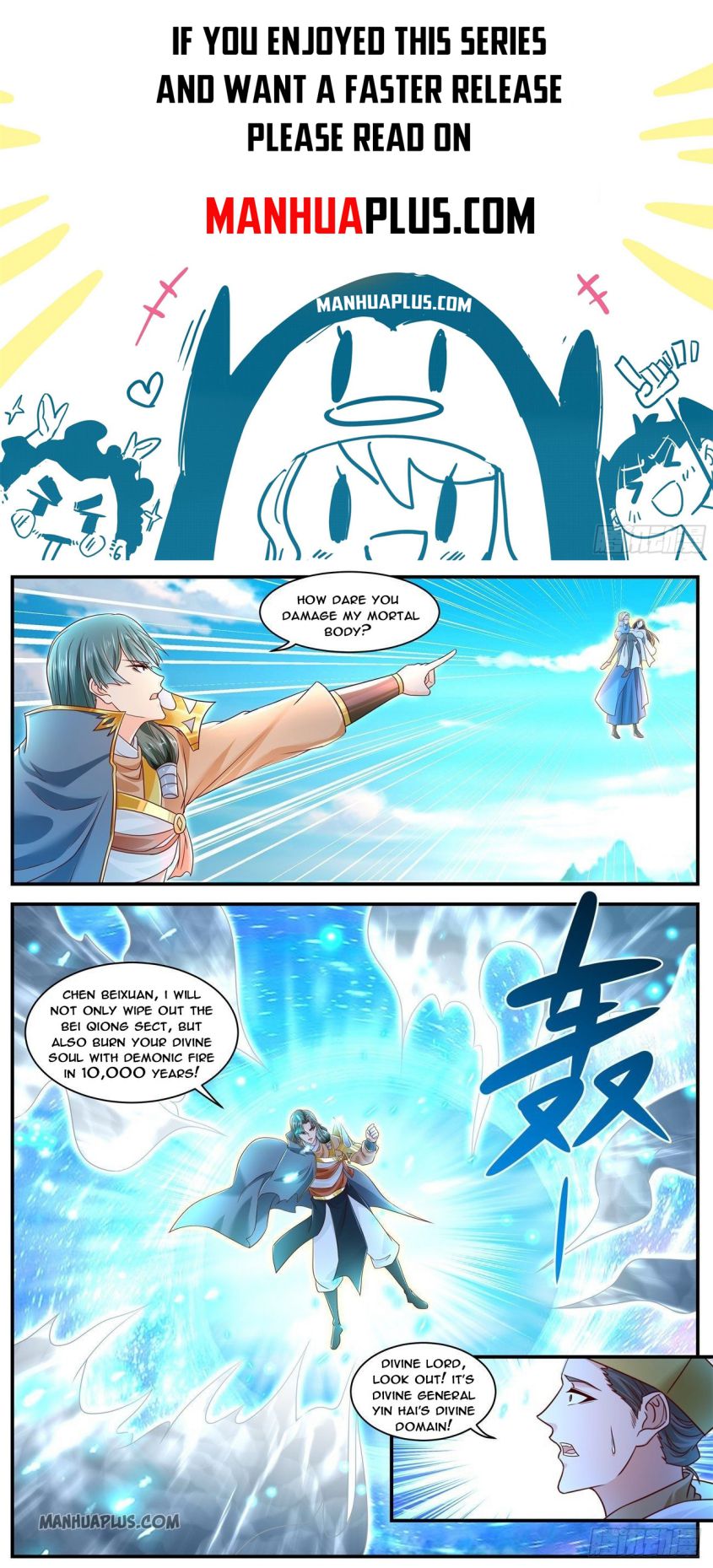 Page 1 of Chapter 601