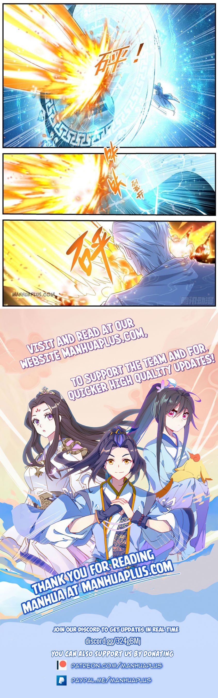 Page 12 of Chapter 602