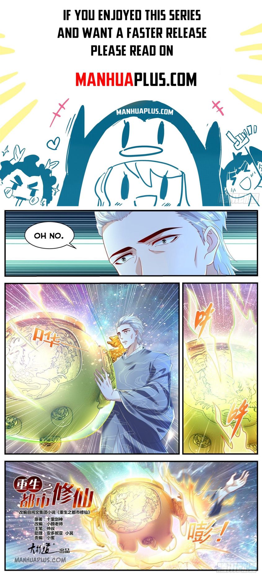 Page 1 of Chapter 603