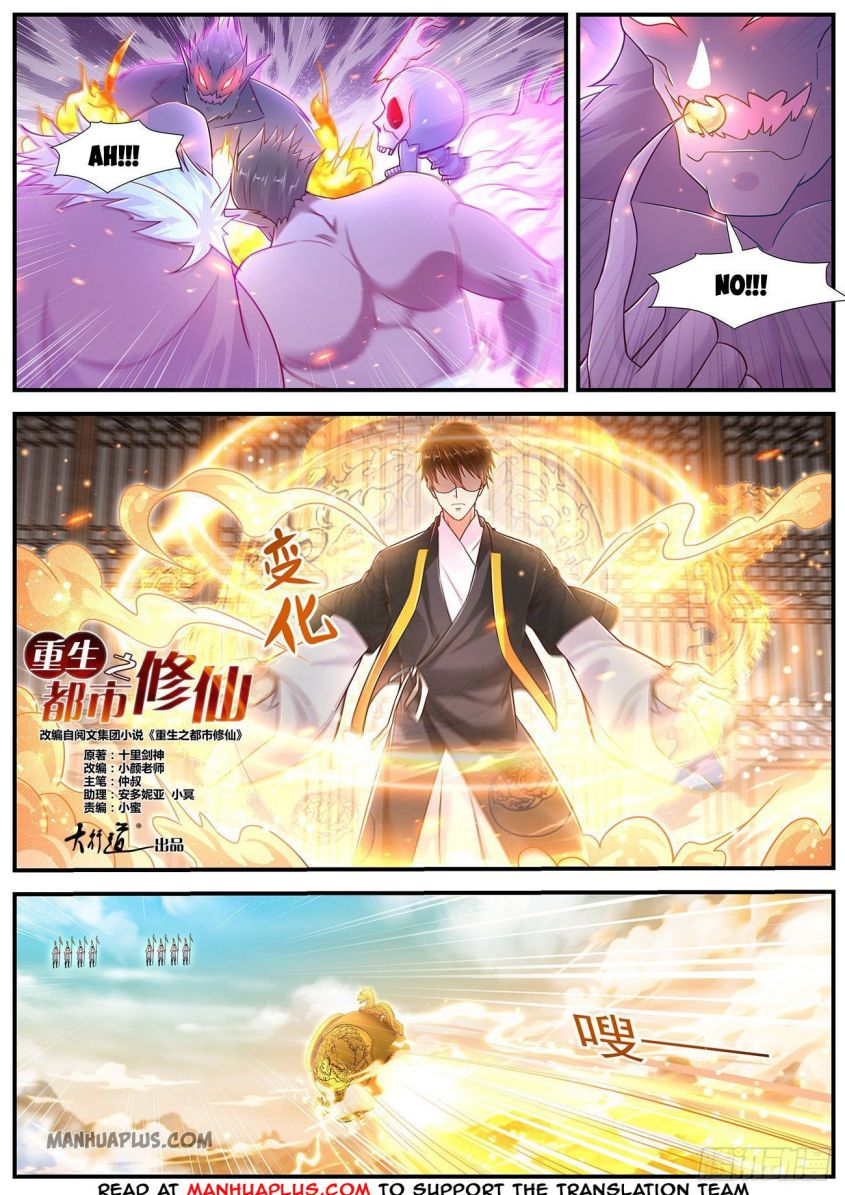 Page 8 of Chapter 606