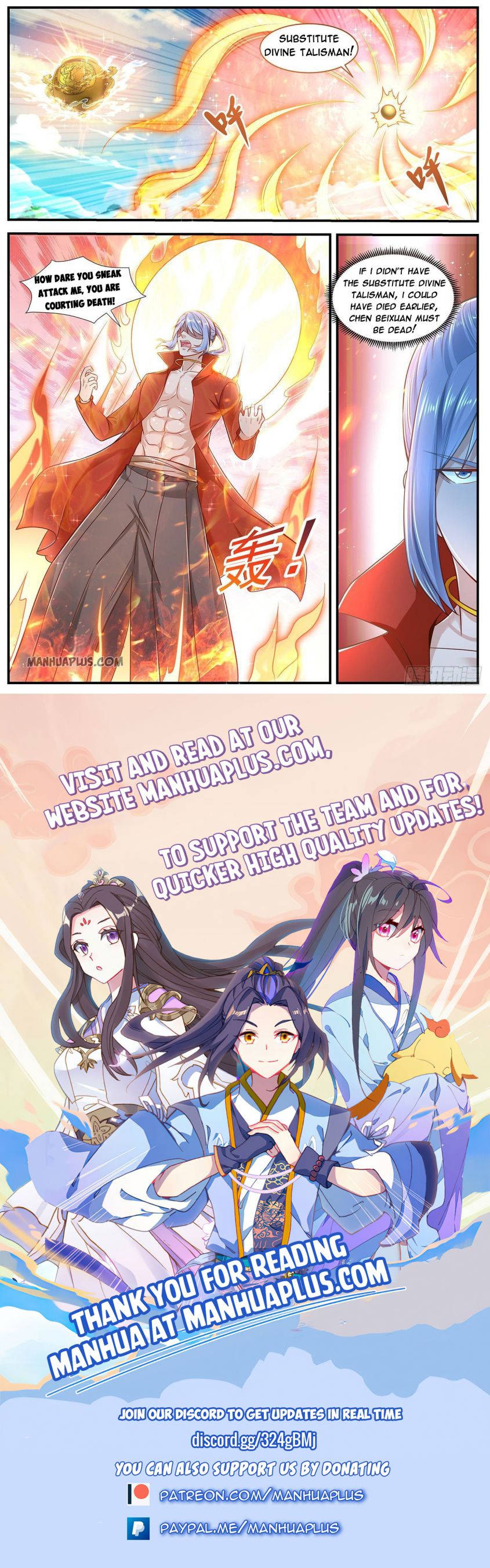 Page 12 of Chapter 606