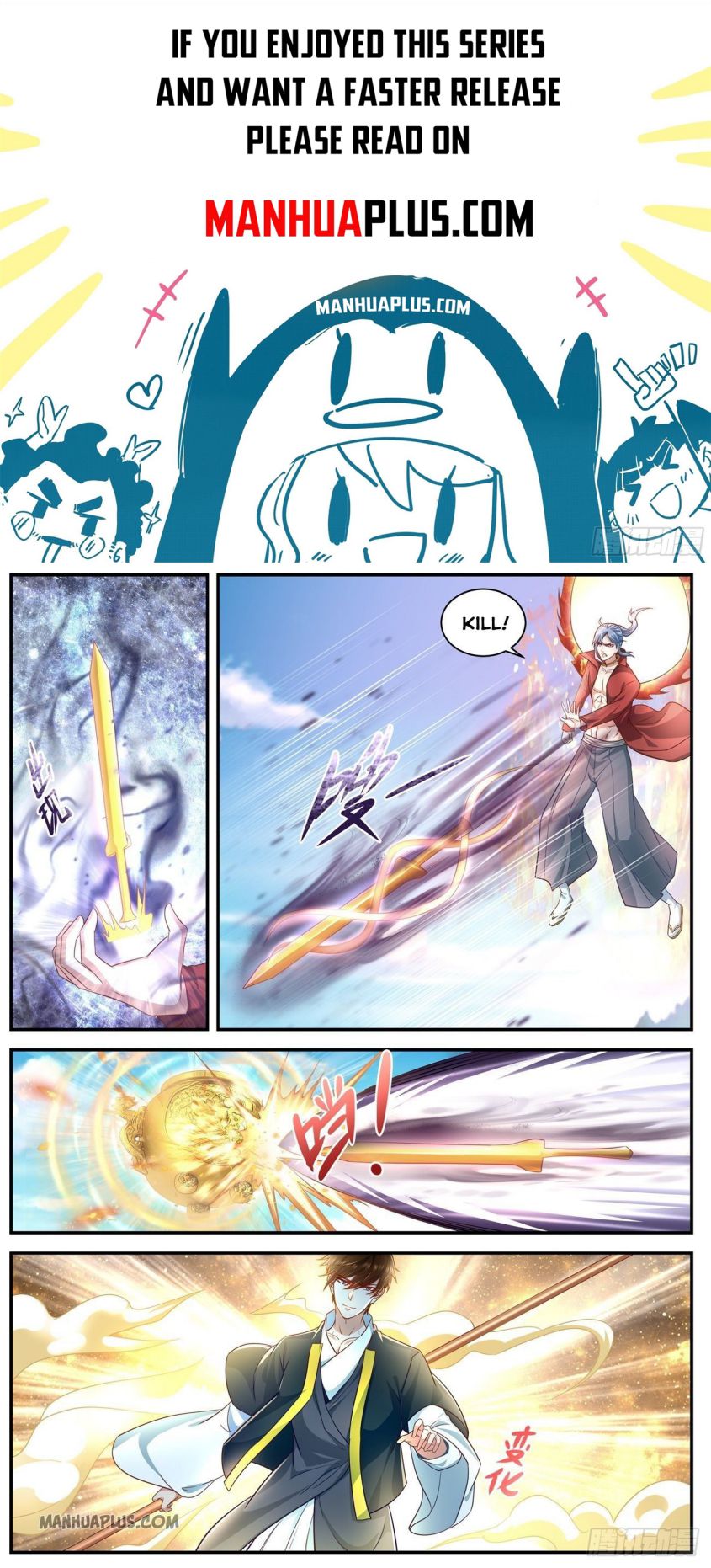 Page 1 of Chapter 607