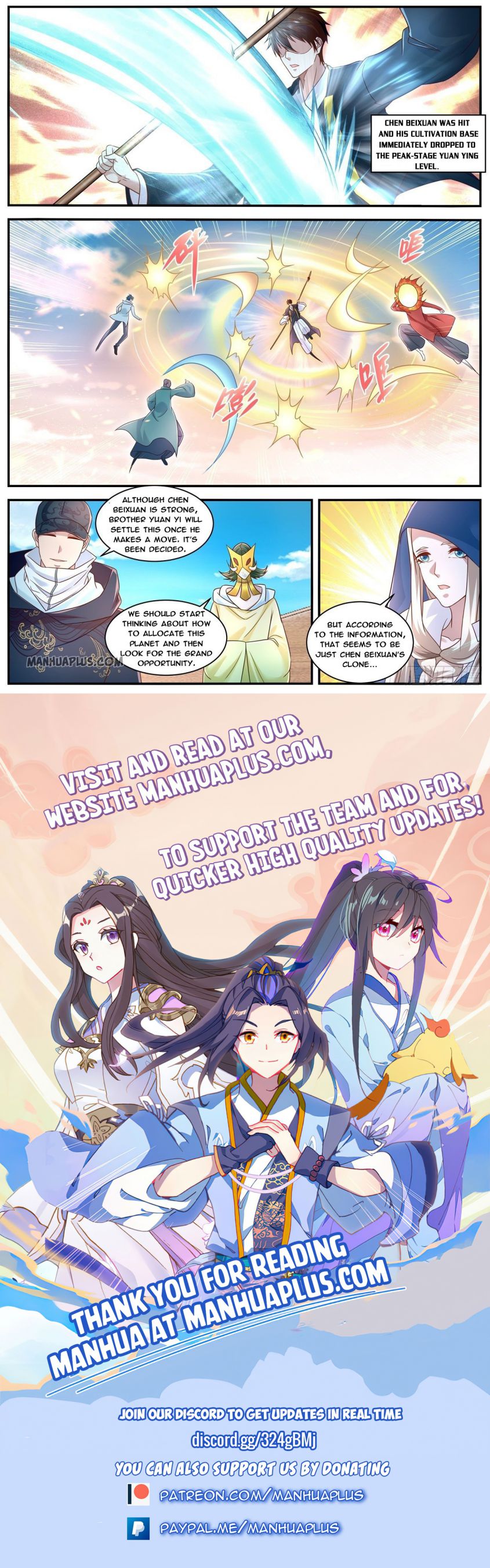 Page 12 of Chapter 607