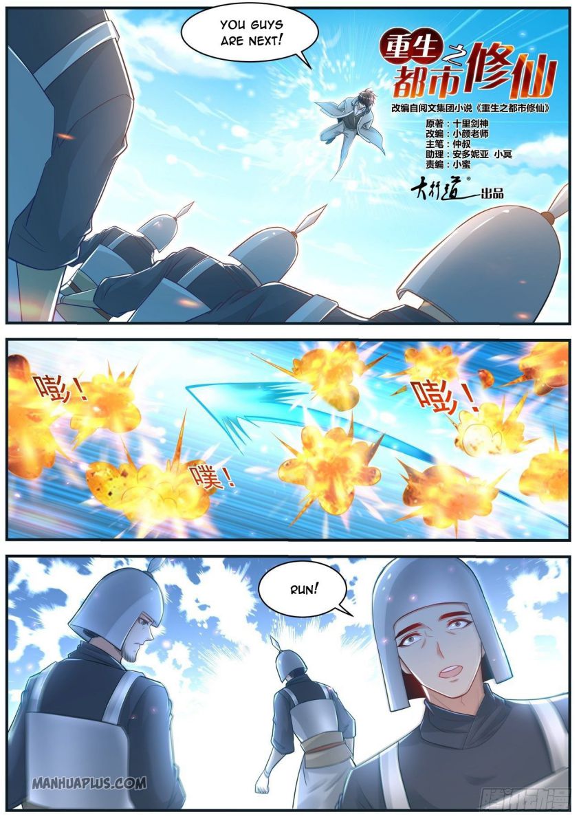Page 8 of Chapter 608