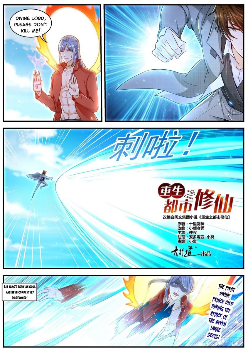 Page 2 of Chapter 609