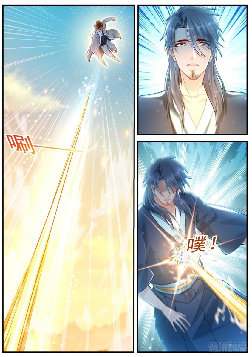 Page 5 of Chapter 609