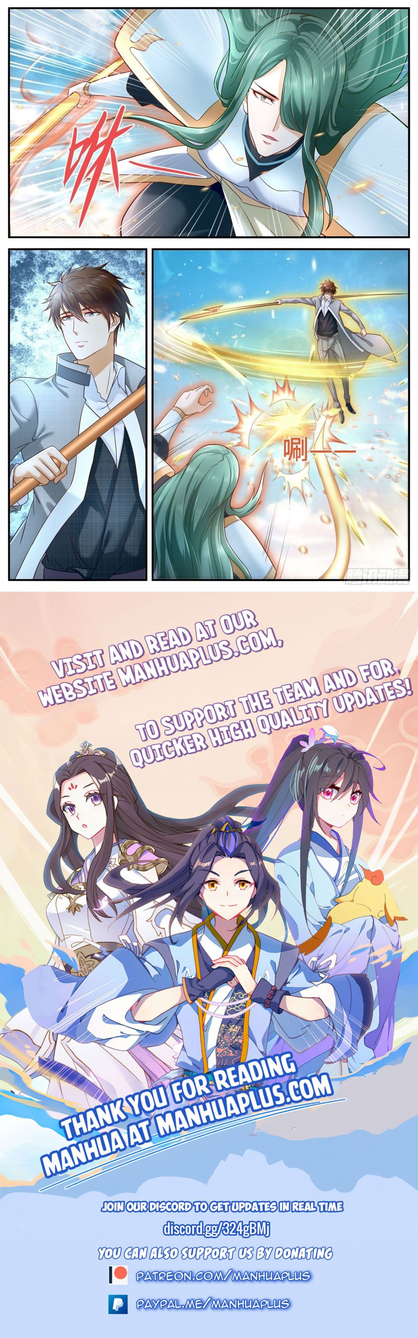 Page 12 of Chapter 609