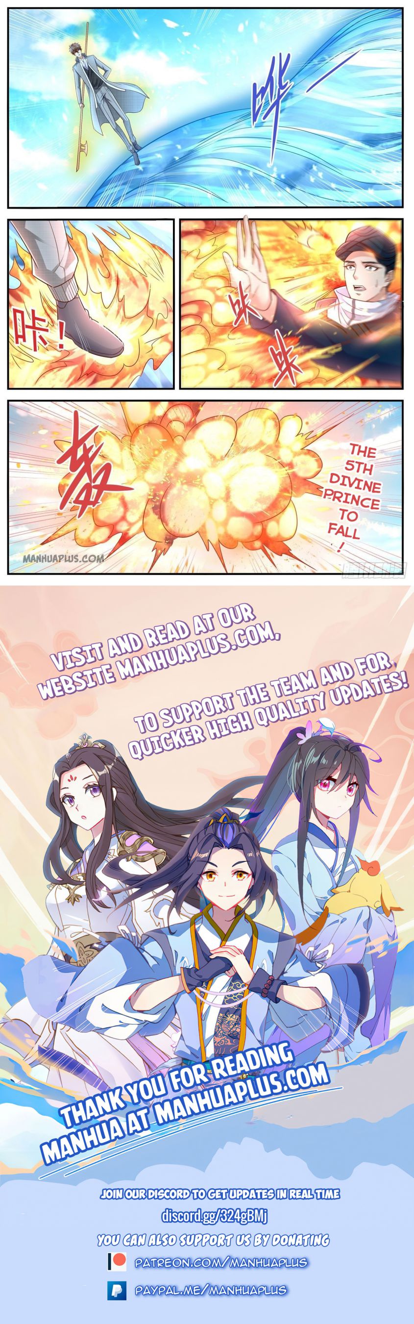 Page 12 of Chapter 610