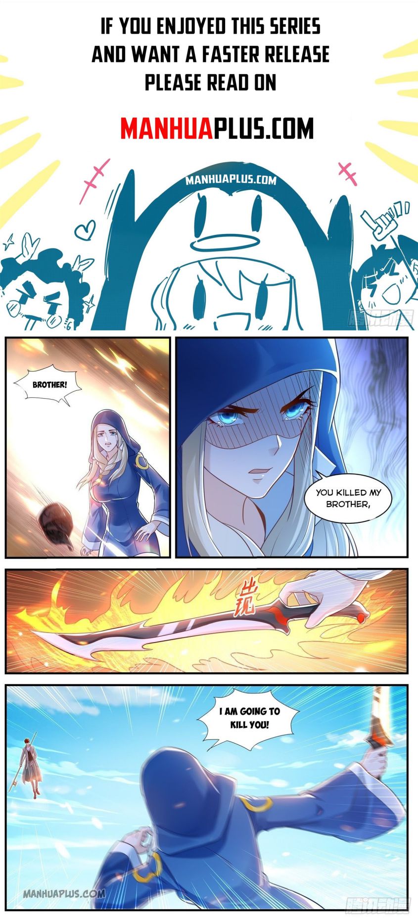 Page 1 of Chapter 611