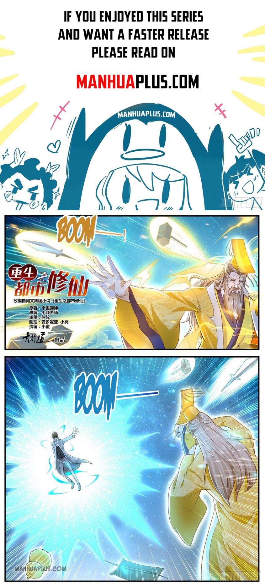 Page 1 of Chapter 614