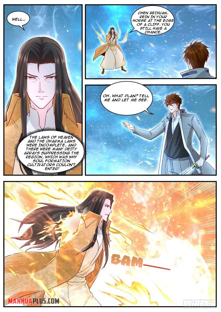 Page 2 of Chapter 617