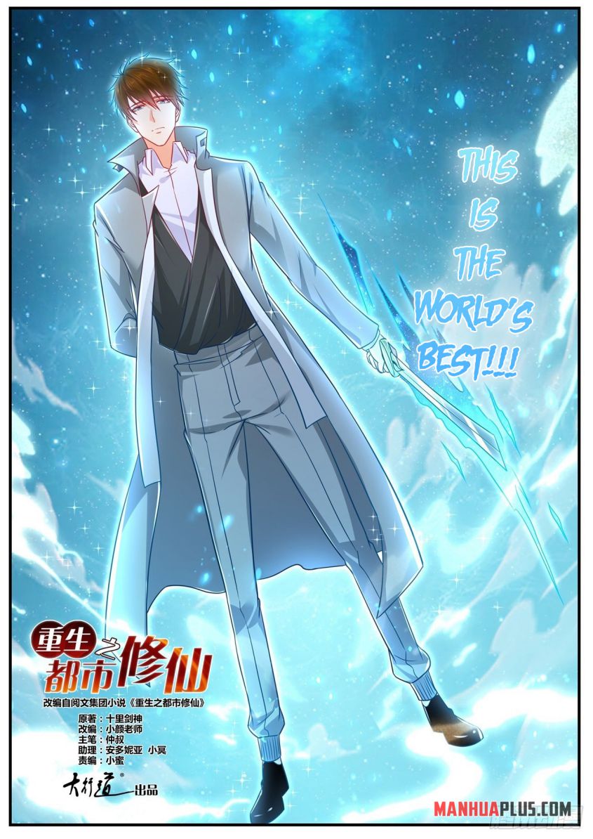 Page 7 of Chapter 617