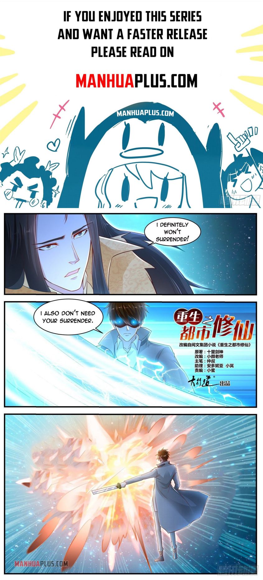 Page 1 of Chapter 618