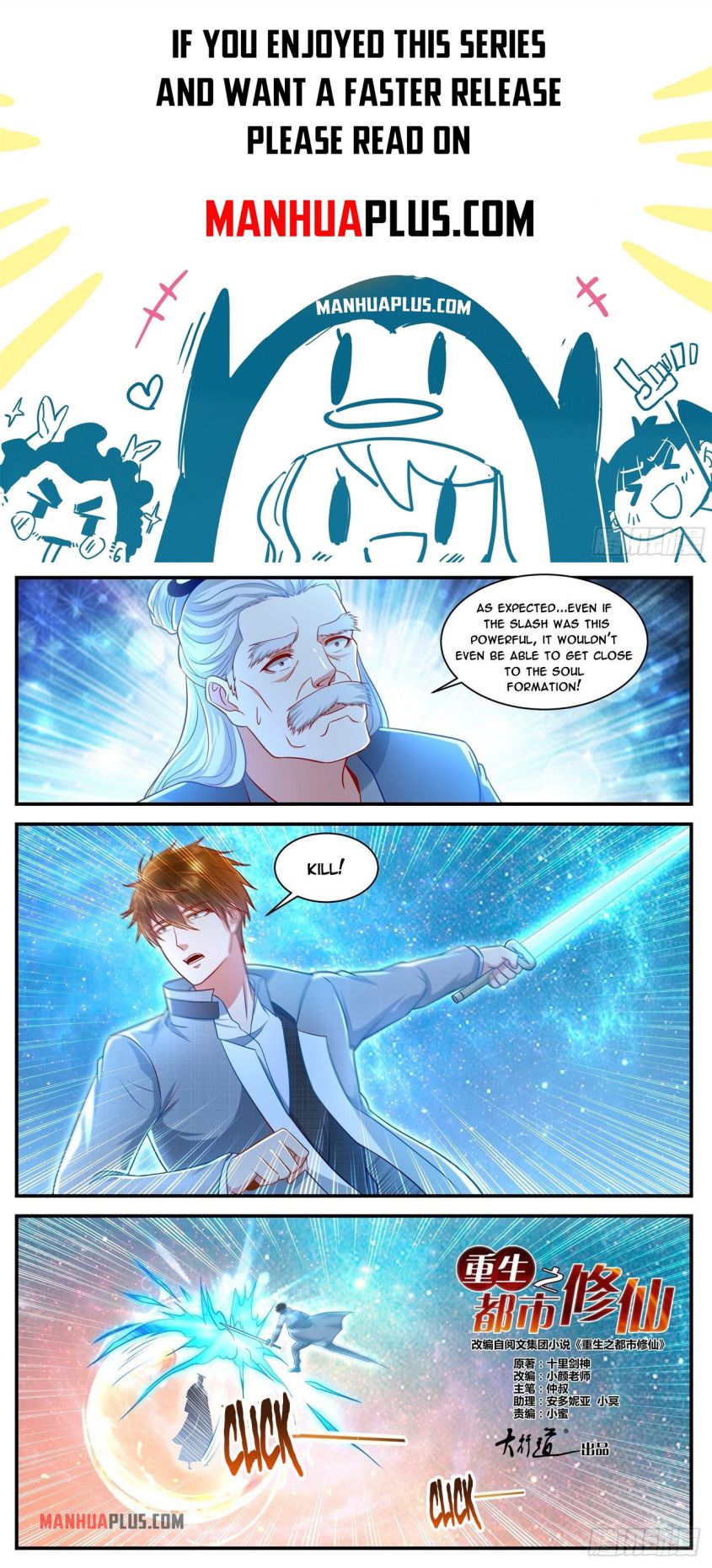 Page 1 of Chapter 620