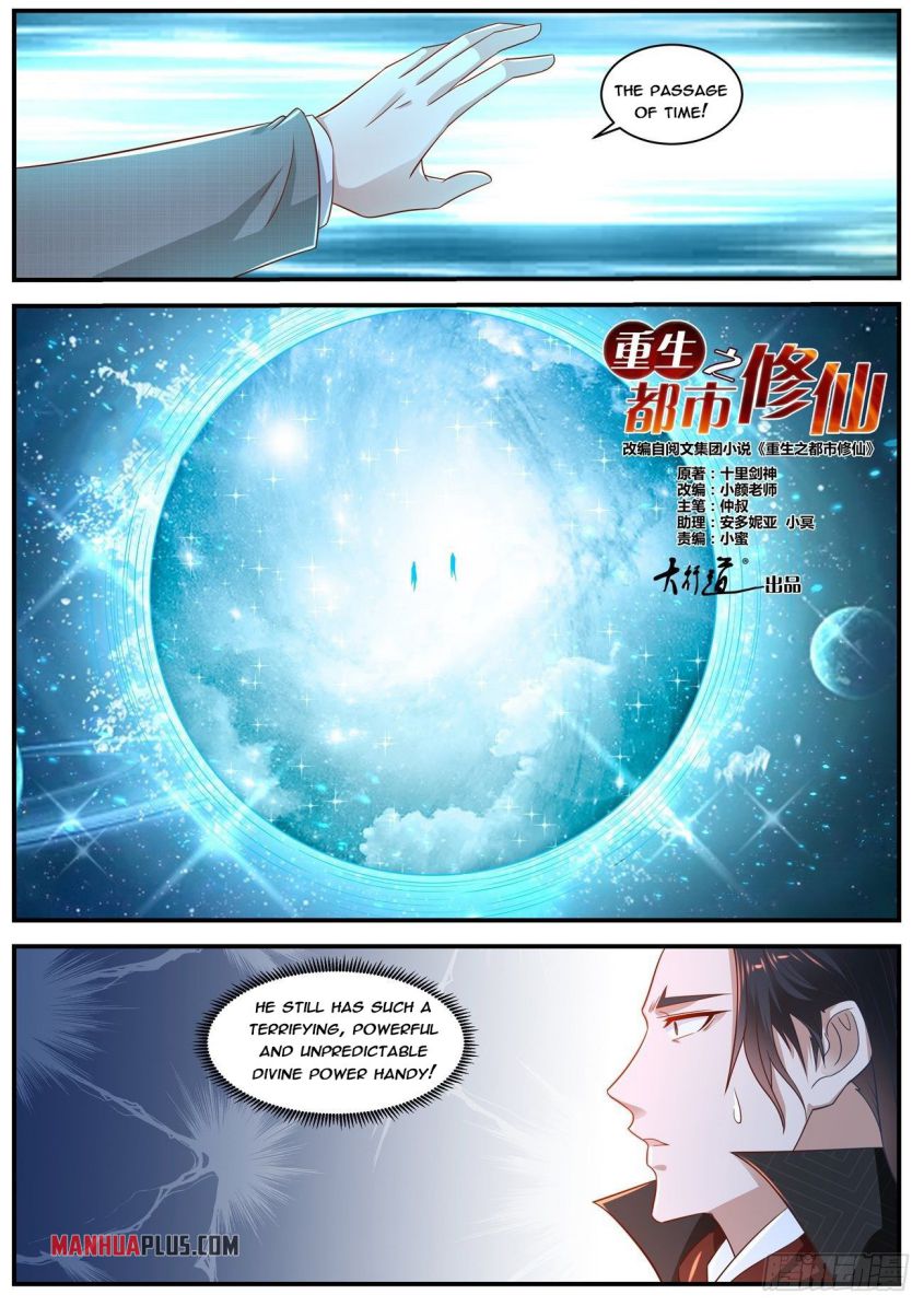 Page 11 of Chapter 621