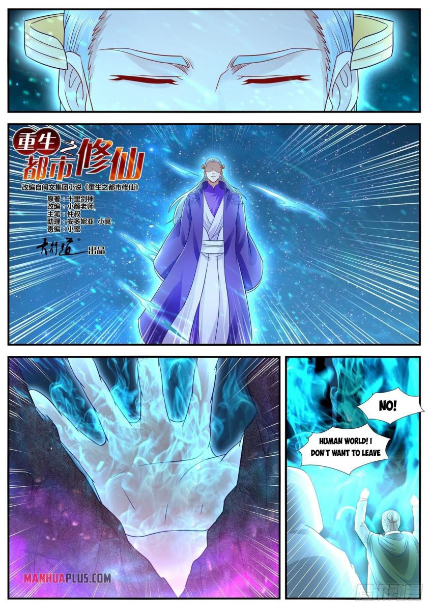Page 7 of Chapter 623