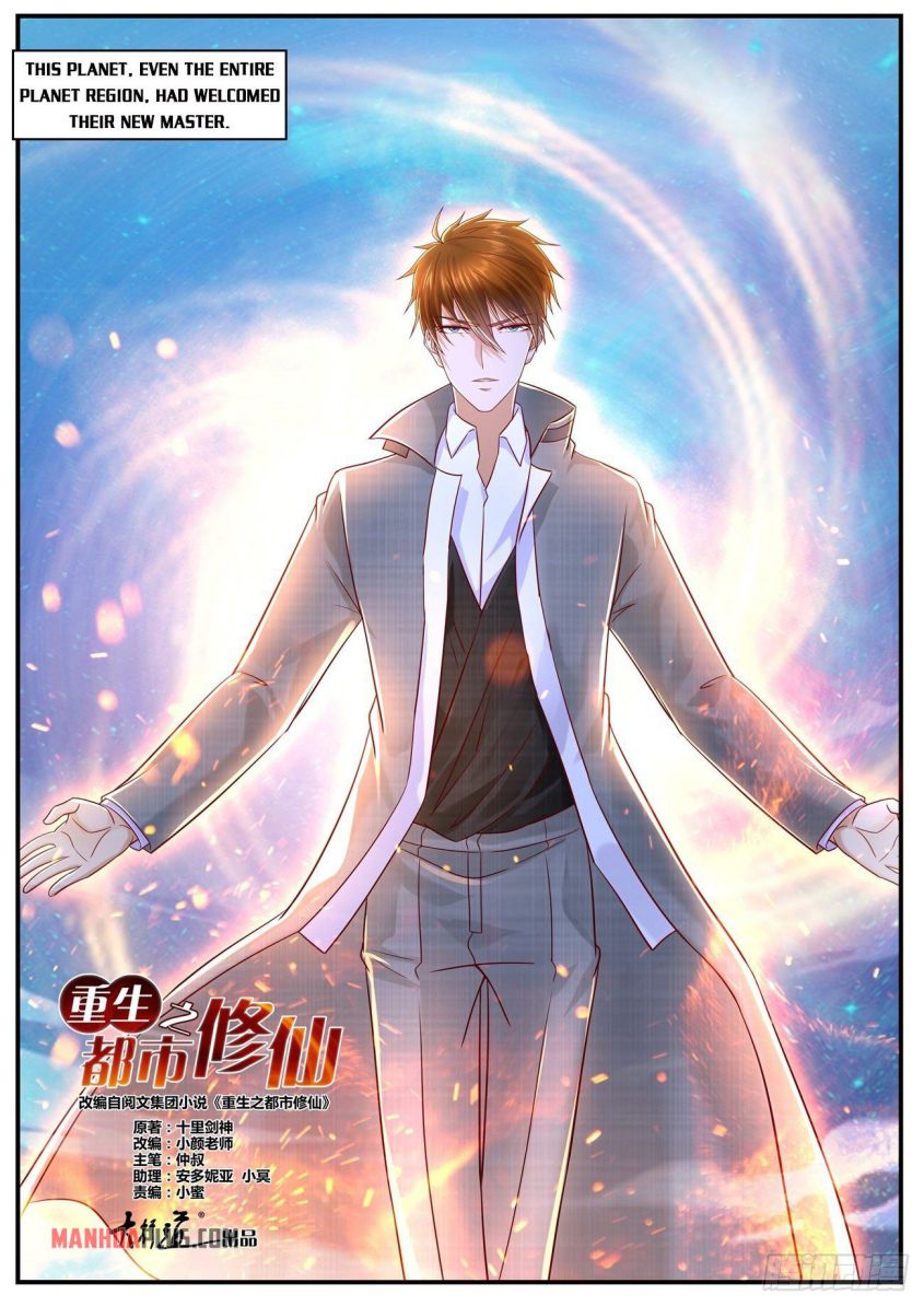 Page 8 of Chapter 624