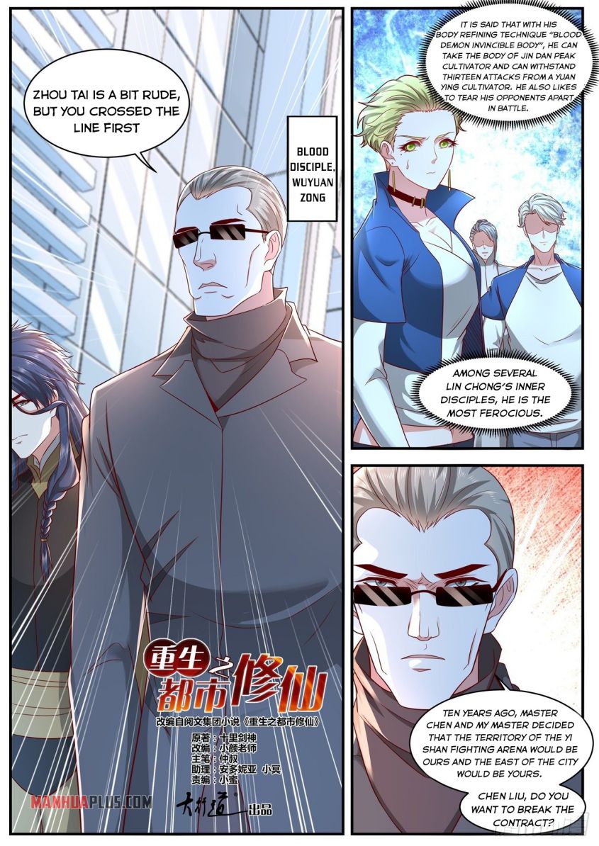 Page 8 of Chapter 629