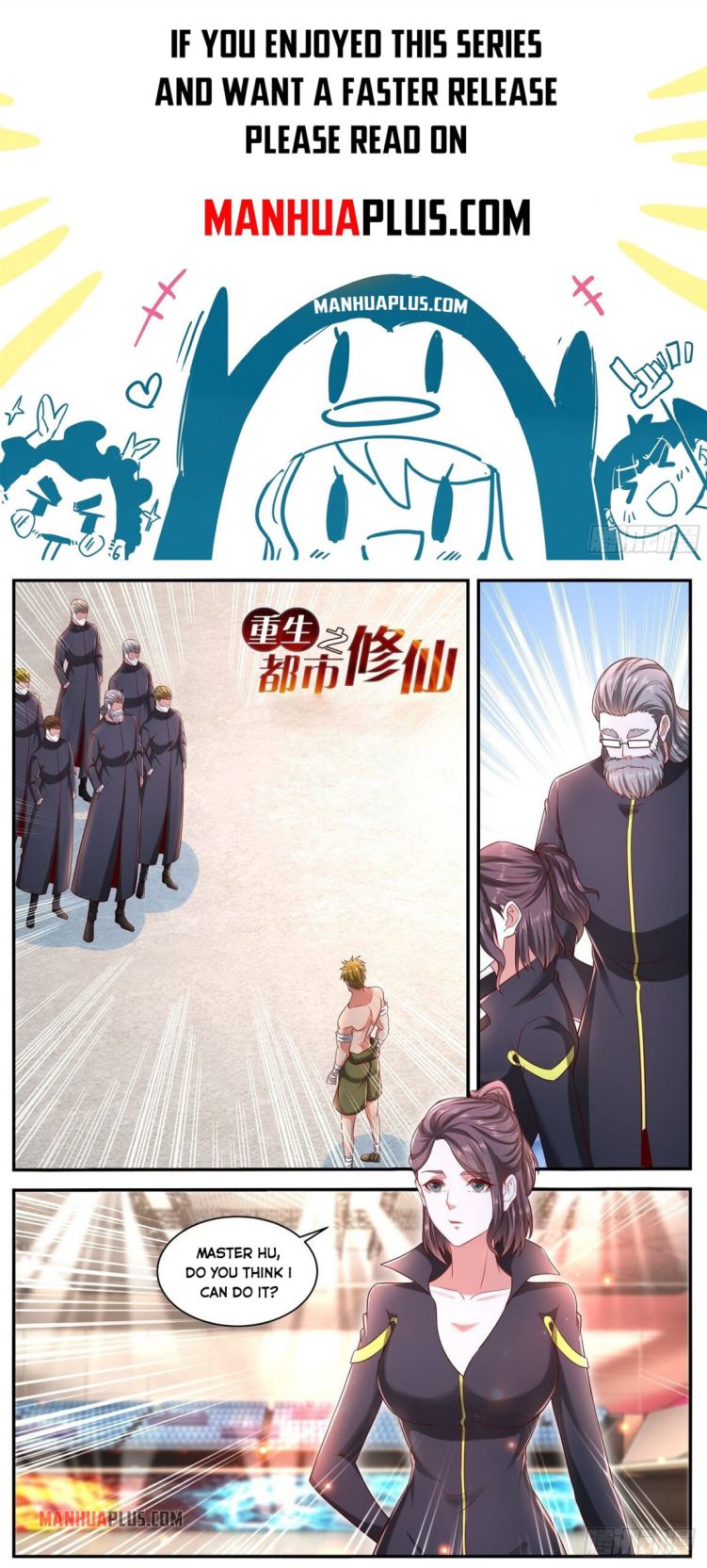 Page 1 of Chapter 632