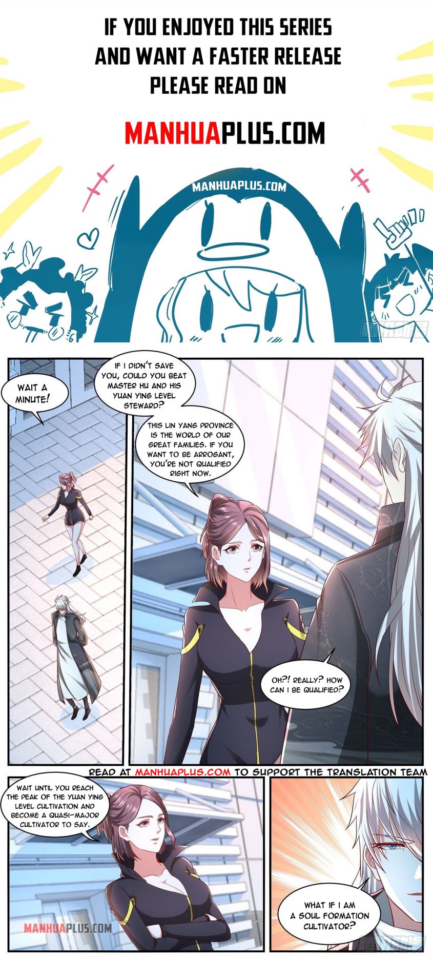 Page 1 of Chapter 633