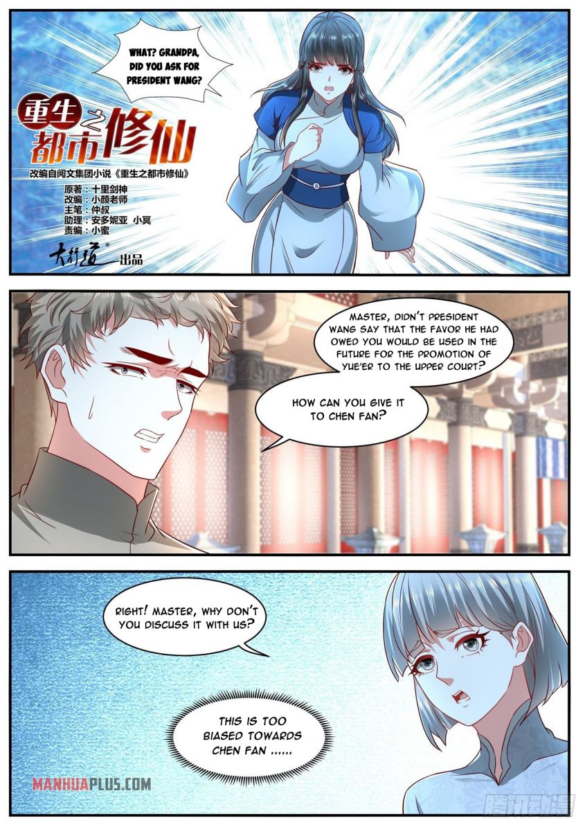 Page 8 of Chapter 633