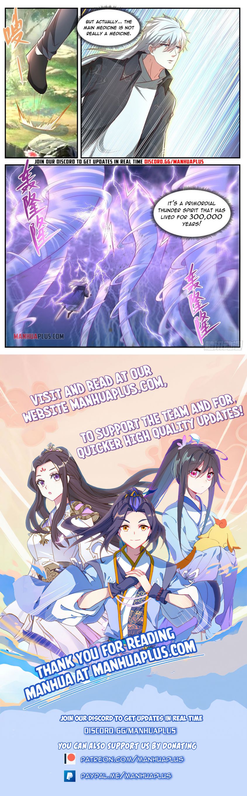 Page 12 of Chapter 633