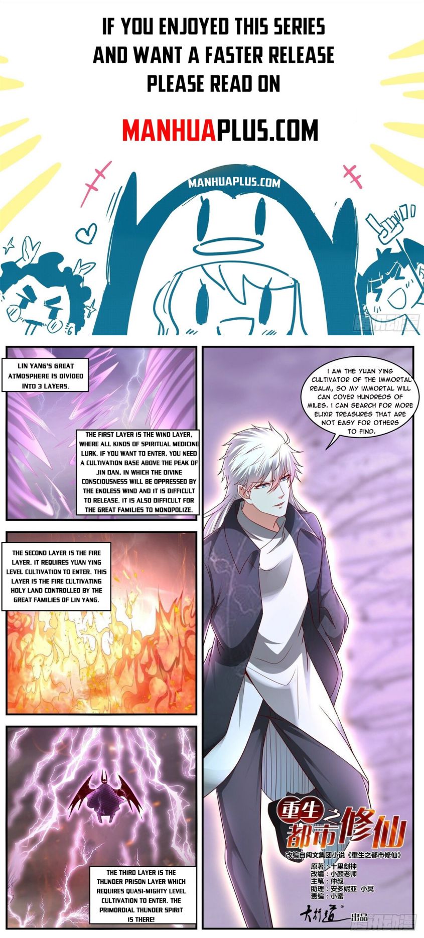 Page 1 of Chapter 634