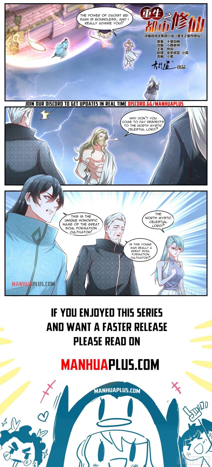 Page 12 of Chapter 635