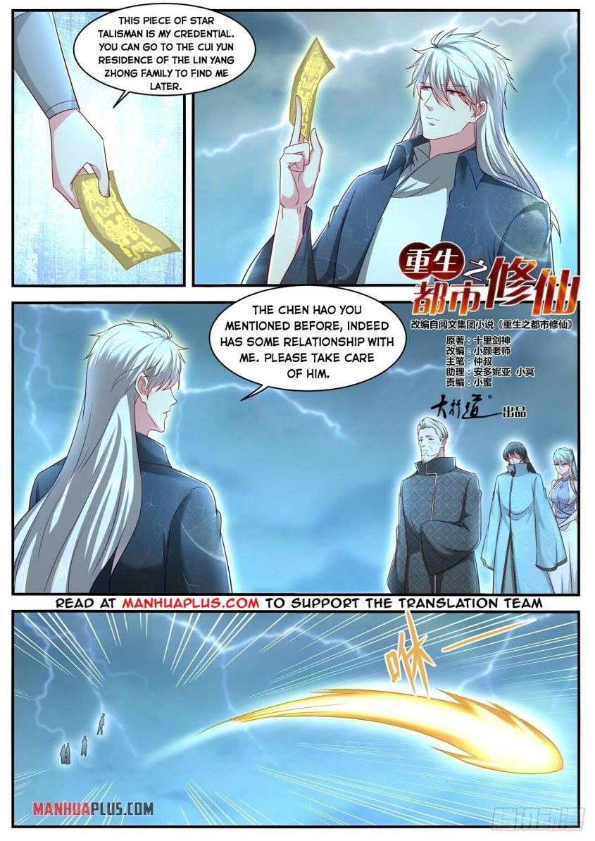 Page 5 of Chapter 636