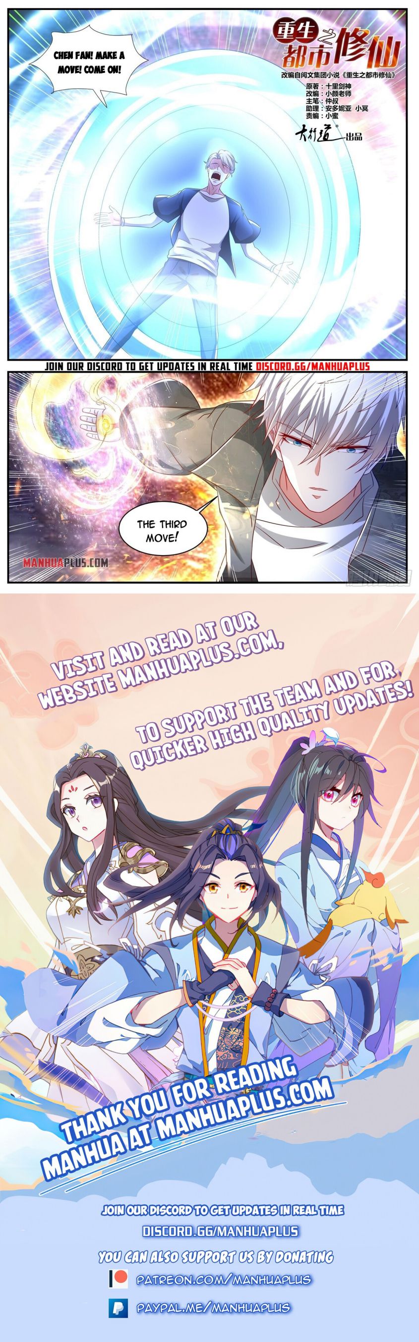 Page 12 of Chapter 637