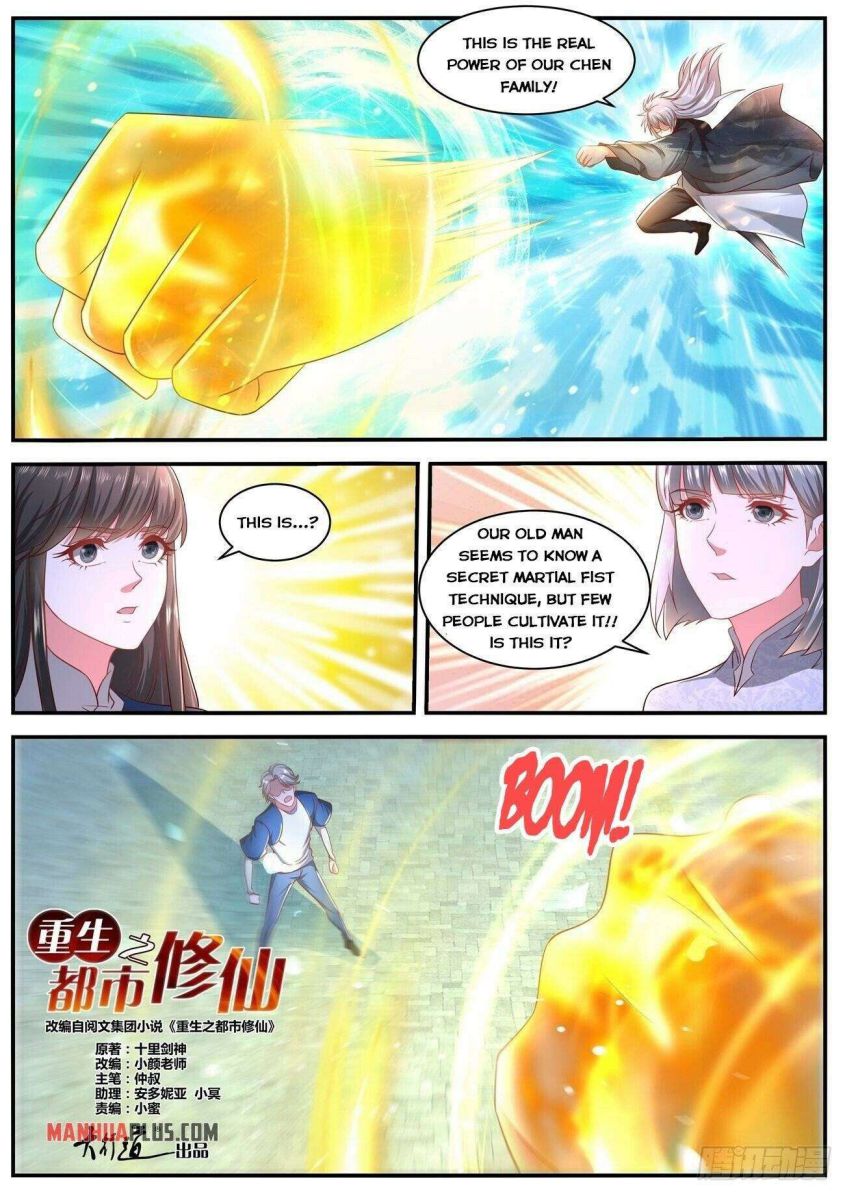 Page 2 of Chapter 638