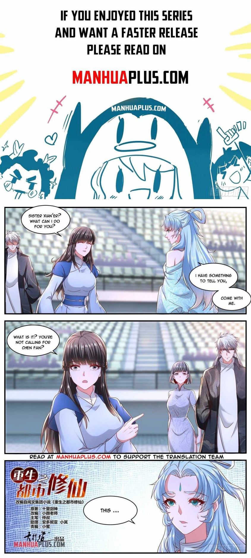 Page 1 of Chapter 639