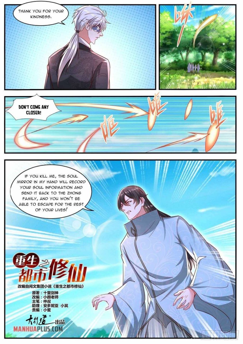 Page 11 of Chapter 641