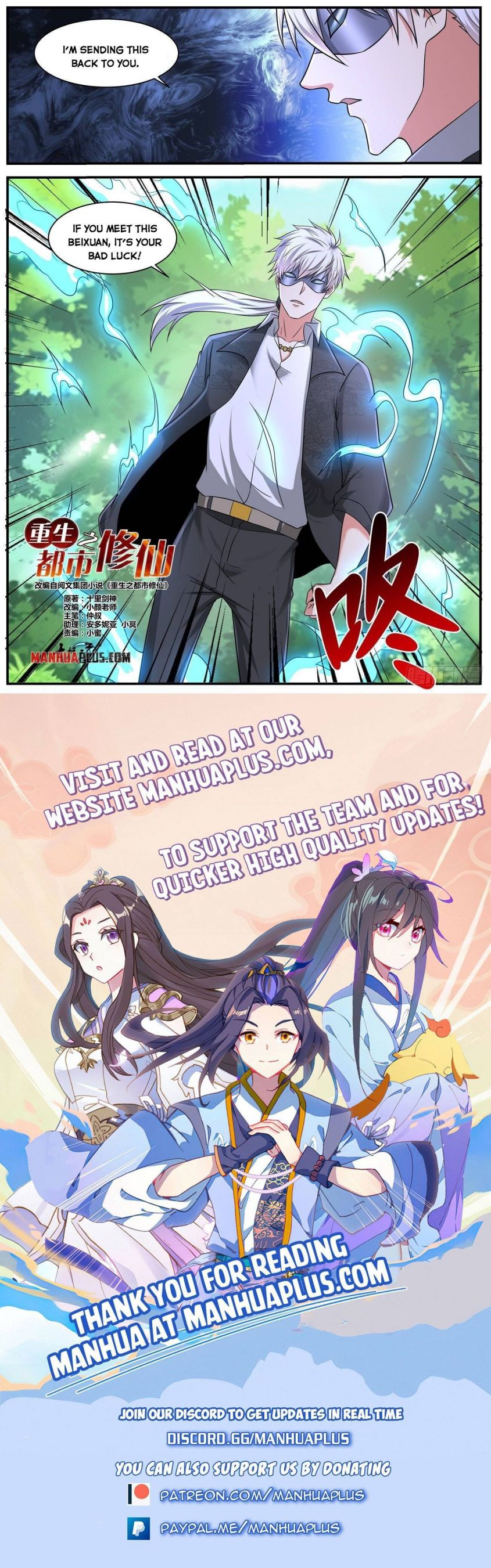 Page 12 of Chapter 644