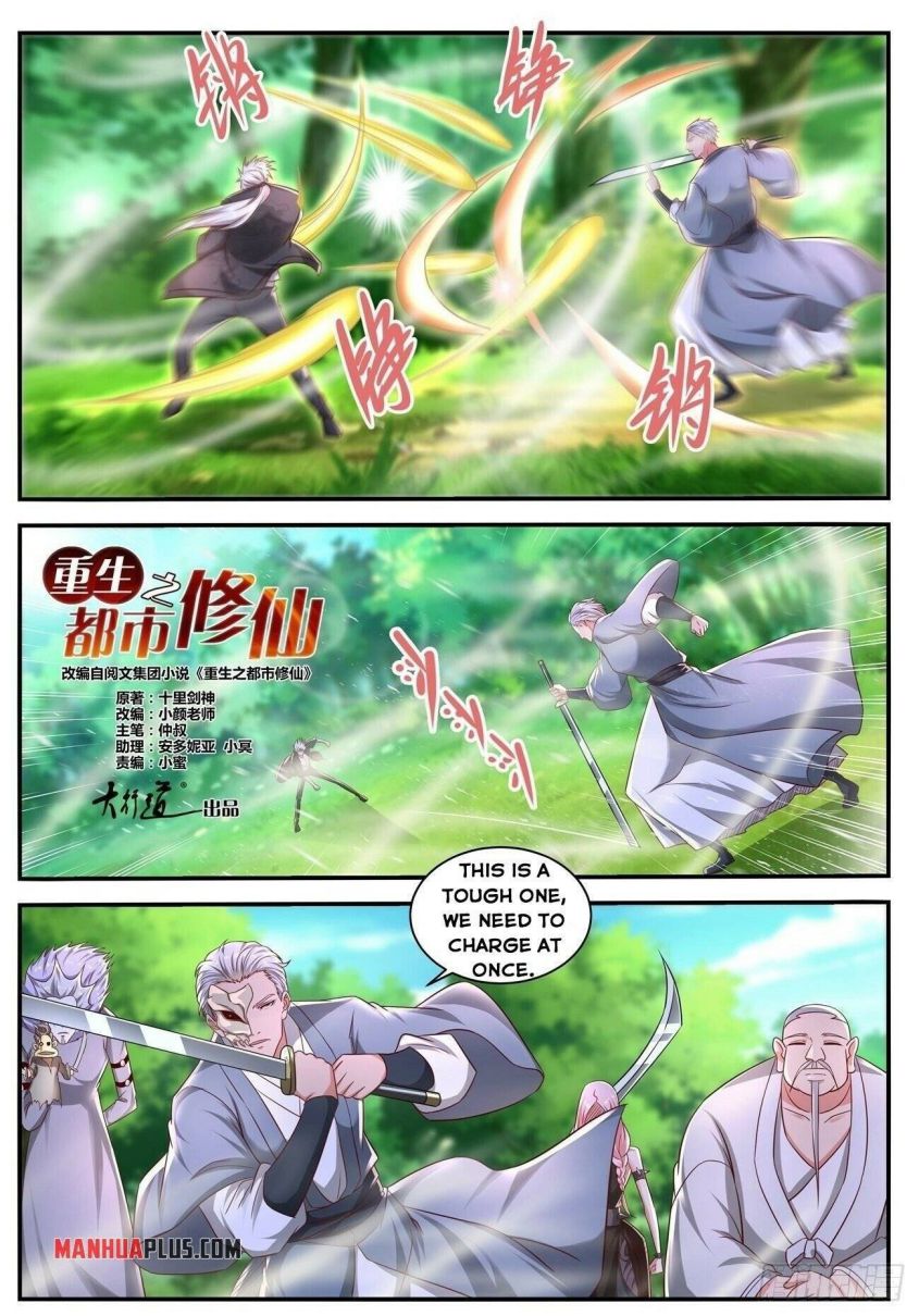 Page 7 of Chapter 645