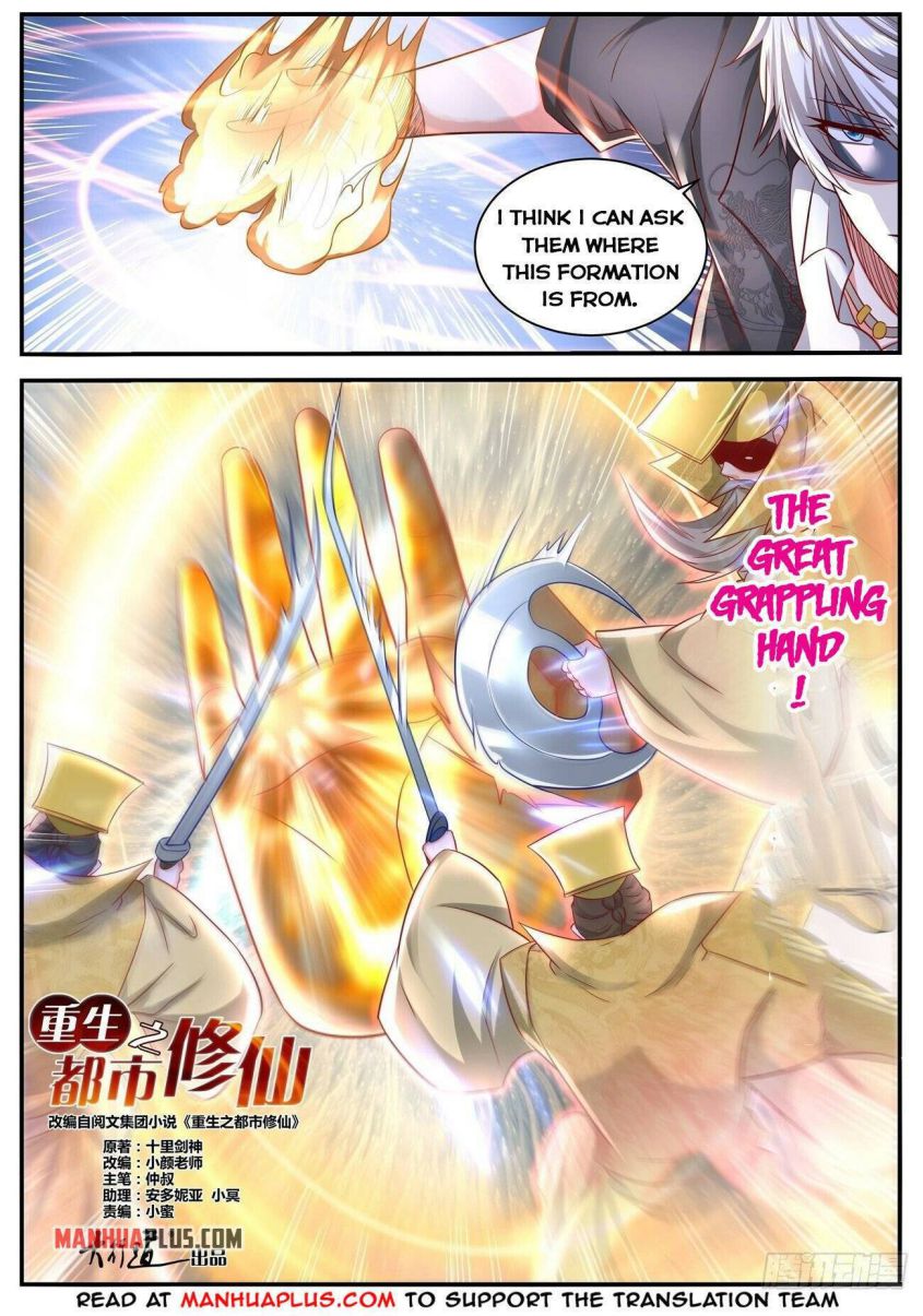 Page 11 of Chapter 647