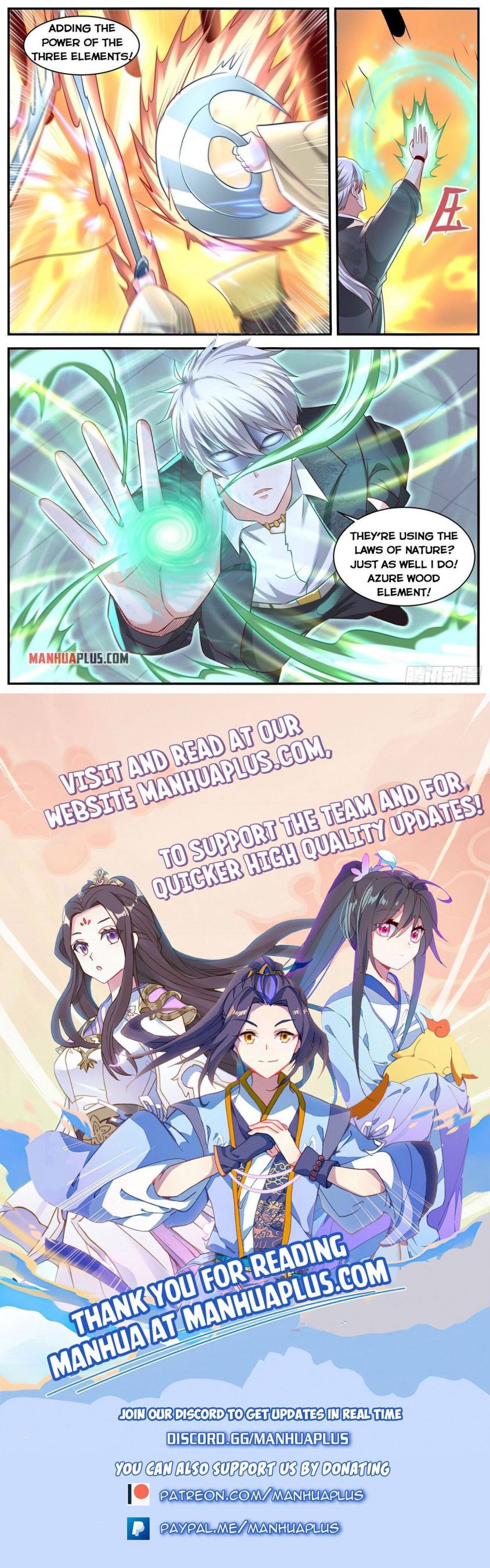 Page 12 of Chapter 647