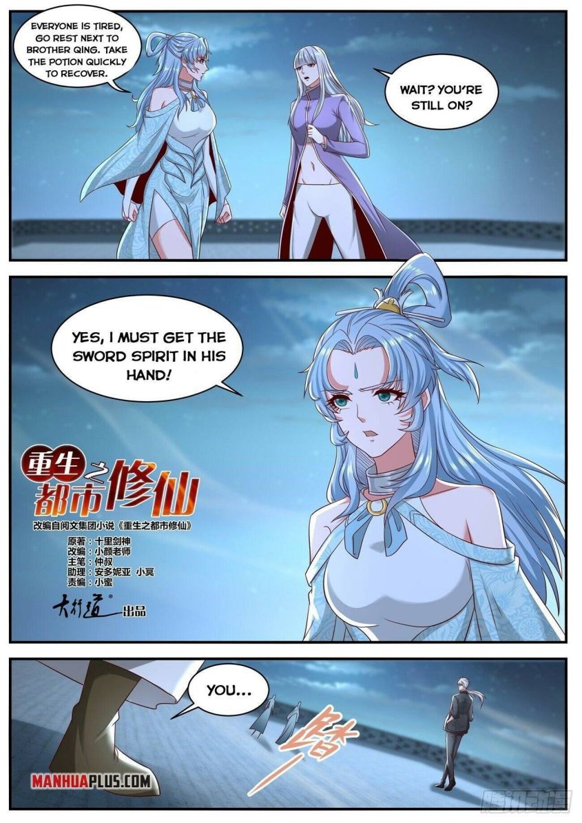 Page 6 of Chapter 648