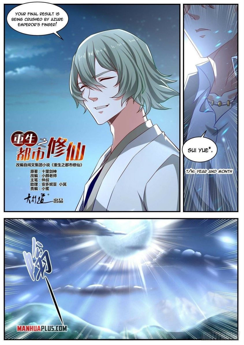 Page 7 of Chapter 649